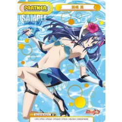 画像1: 【BP仕様】風鳴 翼[Re_SG/001B-P021S]