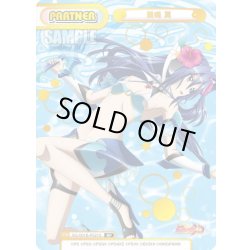 画像1: 【BP仕様】風鳴 翼[Re_SG/001B-P021S]