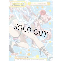 画像1: 【BP仕様】マリア・カデンツァヴナ・イヴ[Re_SG/001B-P027S]