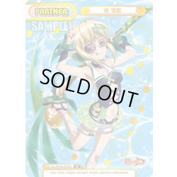 画像1: 【BP仕様】暁 切歌[Re_SG/001B-P035S]