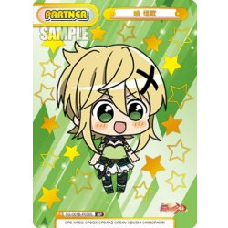 画像1: 【BP仕様】暁 切歌[Re_SG/001B-P036S]