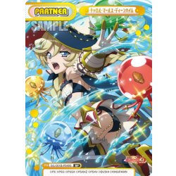 画像1: 【BP仕様】キャロル・マールス・ディーンハイム[Re_SG/001B-P049S]