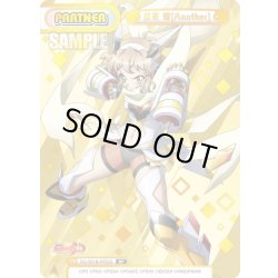 画像1: 【BP仕様】立花 響[Another][Re_SG/001B-P052S]