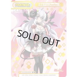 画像1: 【BP仕様】雪音クリス［Another］[Re_SG/001B-P055S]