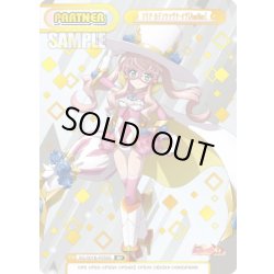 画像1: 【BP仕様】マリア・カデンツァヴナ・イヴ［Another］[Re_SG/001B-P056S]