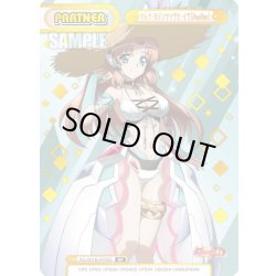 画像1: 【BP仕様】セレナ・カデンツァヴナ・イヴ［Another］[Re_SG/001B-P059S]