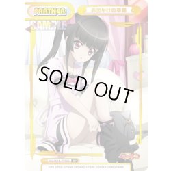 画像1: 【BP仕様】お出かけの準備[Re_SG/001B-P062S]