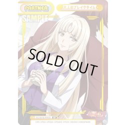 画像1: 【BP仕様】大人のブレイクタイム[Re_SG/001B-P063S]