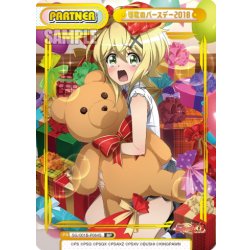 画像1: 【BP仕様】切歌のバースデー2018[Re_SG/001B-P064S]