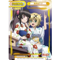 画像1: 【BP仕様】満月の下で[Re_SG/001B-P065S]