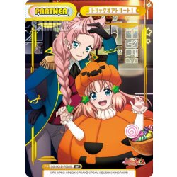 画像1: 【BP仕様】トリックオアトリート！[Re_SG/001B-P068S]