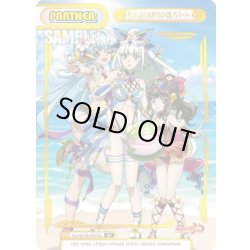 画像1: 【BP仕様】サンジェルマン&カリオストロ＆プレラーティ[Re_SG/001B-P070S]