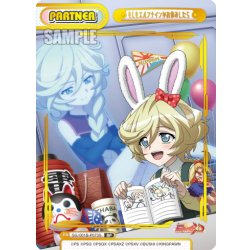 画像1: 【BP仕様】もしもエルフナインがお休みしたら[Re_SG/001B-P073S]