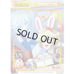 画像1: 【BP仕様】もしもエルフナインがお休みしたら[Re_SG/001B-P073S]