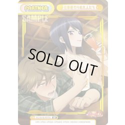 画像1: 【BP仕様】仕事終わりの大人たち[Re_SG/001B-P075S]