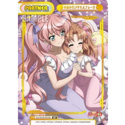 画像1: 【BP仕様】ゆめかわメタモルフォーゼ[Re_SG/001B-P076S]