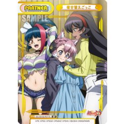 画像1: 【BP仕様】着せ替えごっこ[Re_SG/001B-P077S]