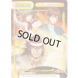 画像1: 【BP仕様】お返しは漢の手料理[Re_SG/001B-P078S]