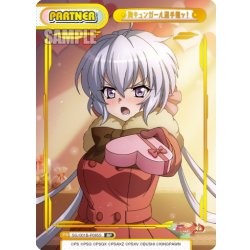 画像1: 【BP仕様】胸キュンガール選手権ッ！[Re_SG/001B-P085S]