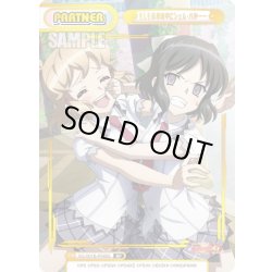 画像1: 【BP仕様】もしも未来の中にシェム・ハが……[Re_SG/001B-P088S]