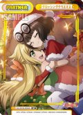 【BP仕様】クロッシングクリスマス[Re_SG/001B-P094S]