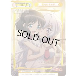 画像1: 【BP仕様】匿名のキモチ[Re_SG/001B-P096S]