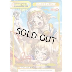 画像1: 【BP仕様】ビーチフラッグスッ![Re_SG/001B-P099S]