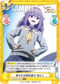 あなたは所詮遊び あんこ[Re_SKNK/001B-040C]