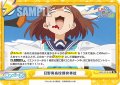 日野南高校爆発事故[Re_SKNK/001B-098Re]