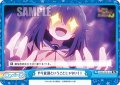 やり放題ということじゃない！！[Re_SKNK/001B-100Re]