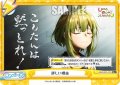 【Re+仕様】詳しい理由[Re_SKNK/001B-101S]