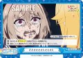 ととととととじとじとじ[Re_SKNK/001B-103Re]