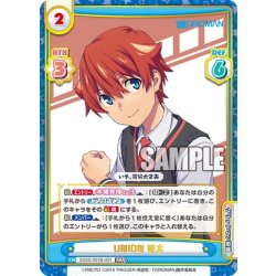 画像1: UNION 裕太[Re_SSSS/001B-001RRR]