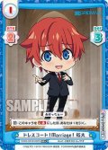 【RR+仕様】ドレスコード！Marriage！ 裕太[Re_SSSS/001B-002S]