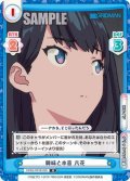 興味と本音 六花[Re_SSSS/001B-026R]