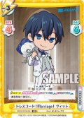 ドレスコード！Marriage！ ヴィット[Re_SSSS/001B-062RR]