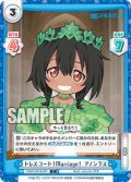 ドレスコード！Marriage！ アノシラス[Re_SSSS/001B-081C]