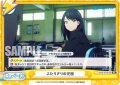 ふたりきりの花園[Re_SSSS/001B-093Re]