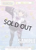 【PP仕様】新条 アカネ[Re_SSSS/001B-P010PP]