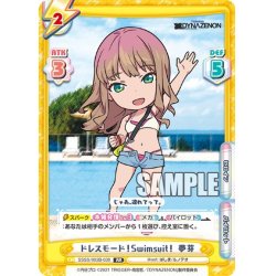 画像1: ドレスモード！Swimsuit！ 夢芽[Re_SSSS/002B-038RR]