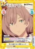 多くを語らない姿勢 ムジナ[Re_SSSS/002B-062R]