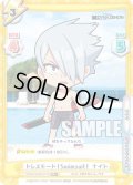 【RR+仕様】ドレスモード！Swimsuit！ ナイト[Re_SSSS/002B-071S]