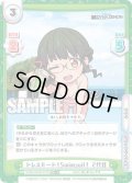 【RR+仕様】ドレスモード！Swimsuit！ 2代目[Re_SSSS/002B-073S]
