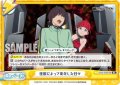 怪獣によって変化した日々[Re_SSSS/002B-096Re]