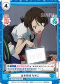 【R+仕様】台本作成 なみこ[Re_SSSS/003B-059S]
