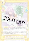 【RRR+仕様】新条 アカネ&アレクシス・ケリヴ[Re_SSSS/003B-065S]