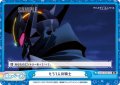 もう1人の騎士[Re_SSSS/003B-075Re]
