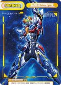 【BP仕様】グリッドマン（Universe Fighter）[Re_SSSS/003B-P009S]
