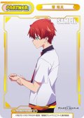 【BP仕様】響 裕太[Re_SSSS/003B-P015S]