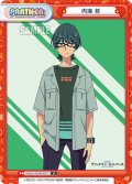 内海 将[Re_SSSS/003B-P017P]